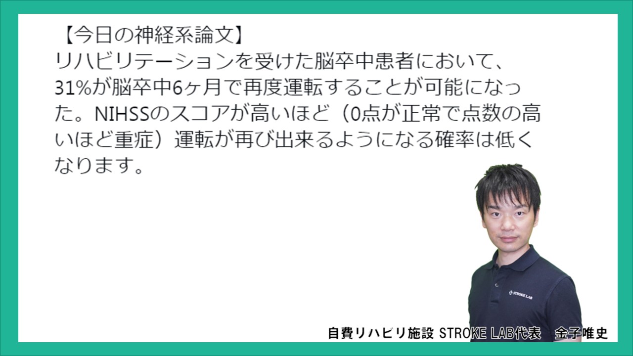 脳卒中患者の機能評価 Siasとfimの実際 直一 千野 茂 園田 明元 里宇 和久 道免 本 通販 Amazon